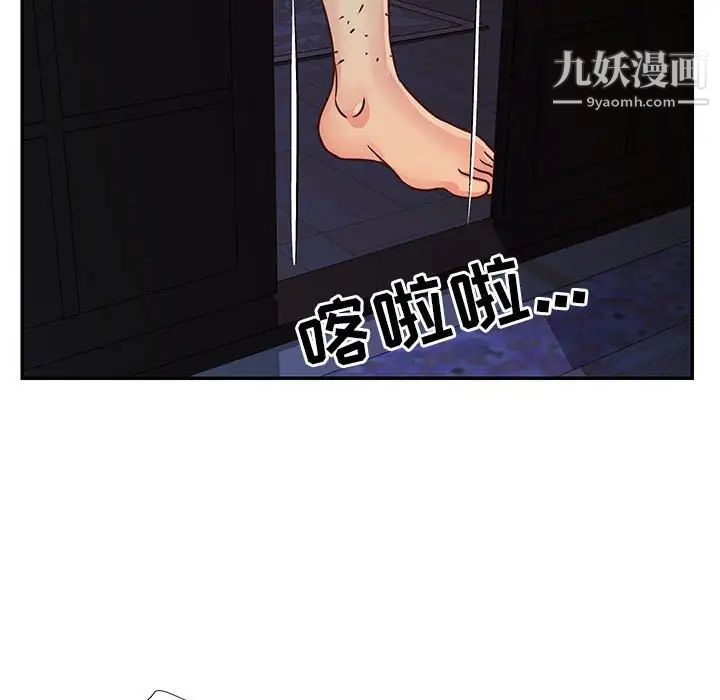 《与两姐妹的同居生活》漫画 第19話