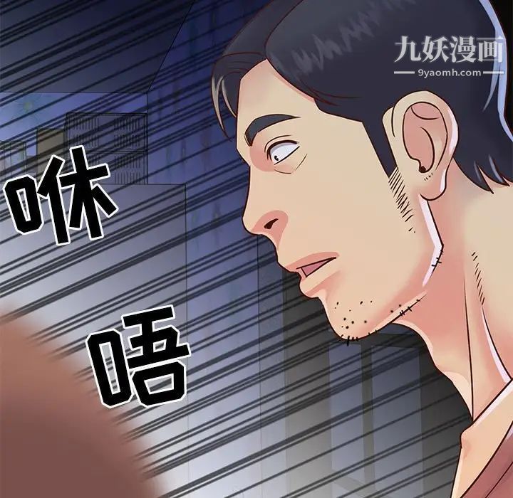 《与两姐妹的同居生活》漫画 第19話