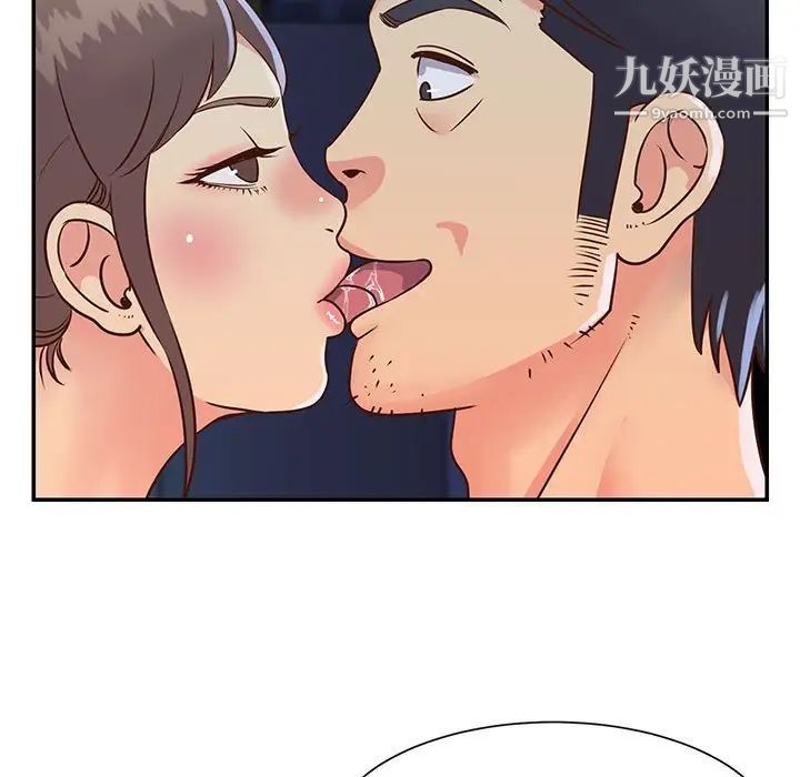 《与两姐妹的同居生活》漫画 第19話