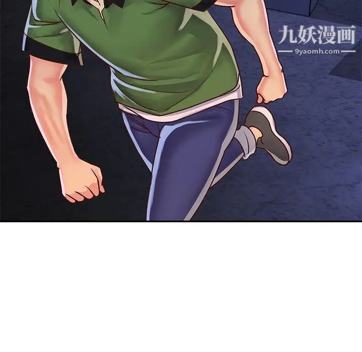 《与两姐妹的同居生活》漫画 第19話
