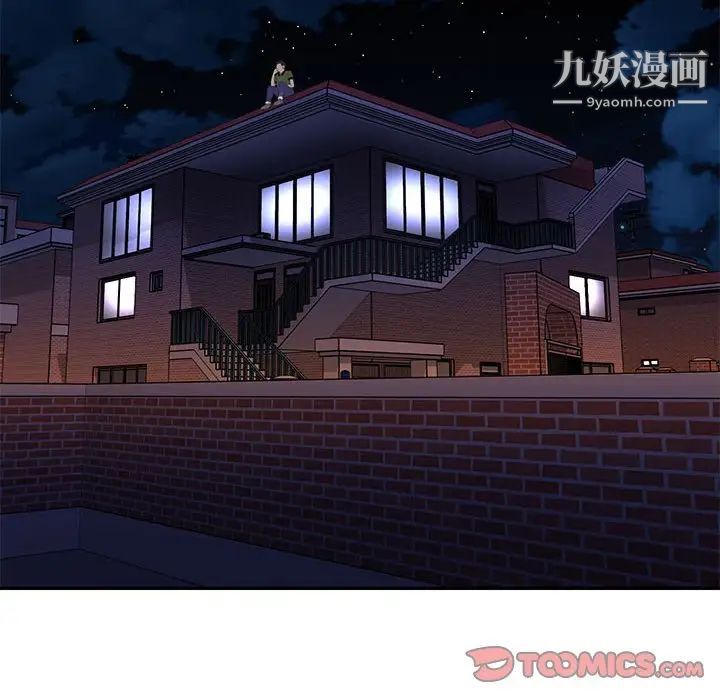《与两姐妹的同居生活》漫画 第19話