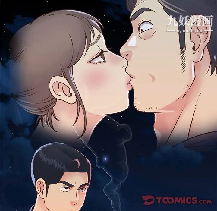 《与两姐妹的同居生活》漫画 第19話
