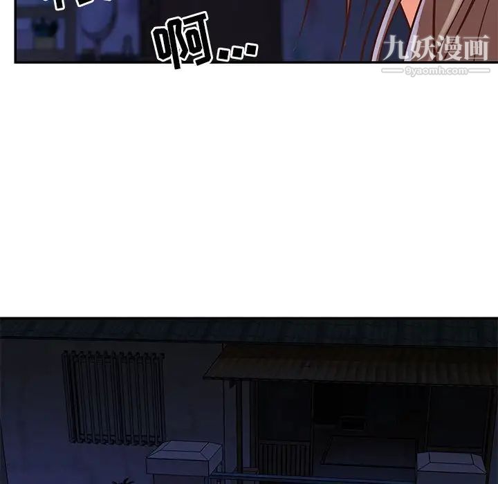《与两姐妹的同居生活》漫画 第19話