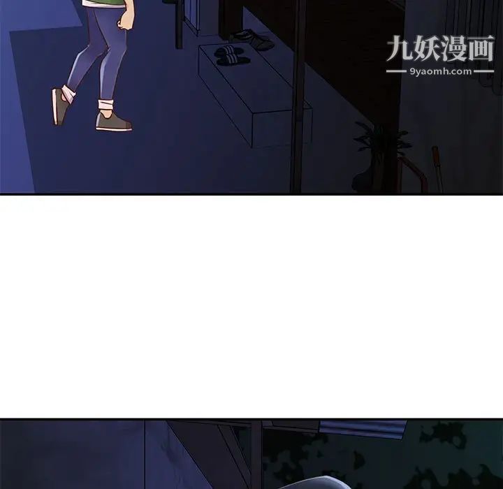 《与两姐妹的同居生活》漫画 第19話