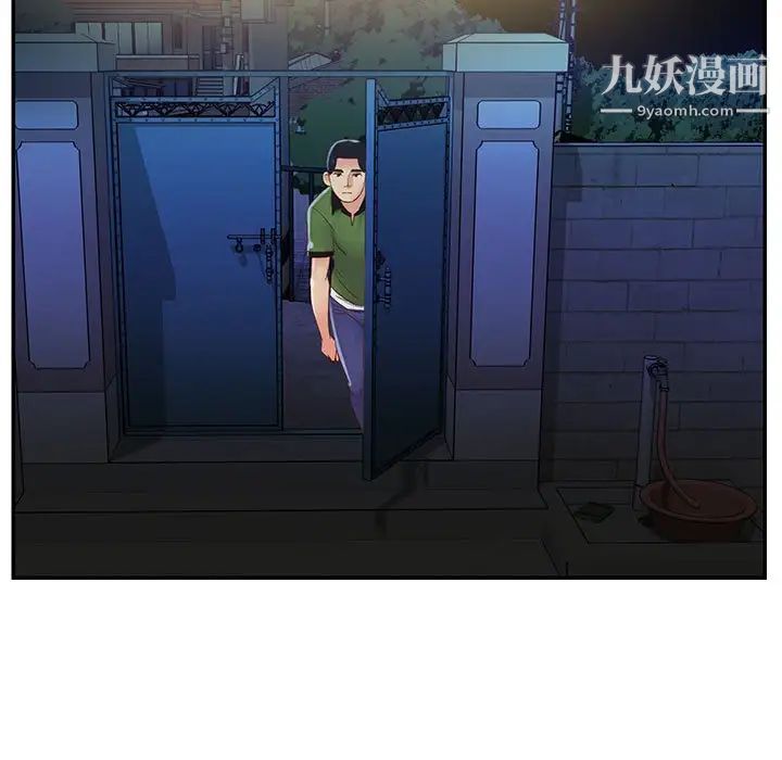《与两姐妹的同居生活》漫画 第19話