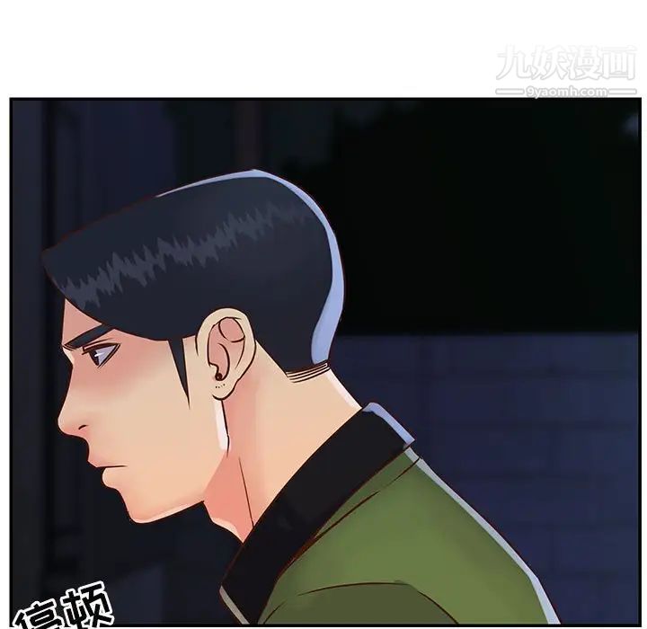 《与两姐妹的同居生活》漫画 第19話