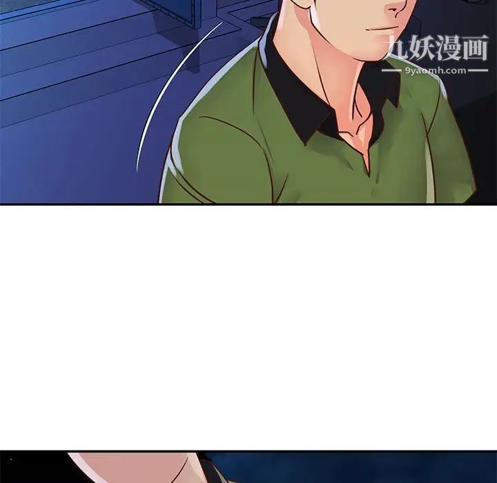 《与两姐妹的同居生活》漫画 第19話