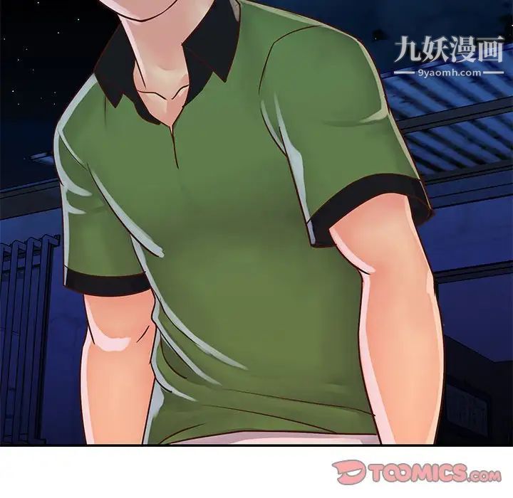 《与两姐妹的同居生活》漫画 第19話