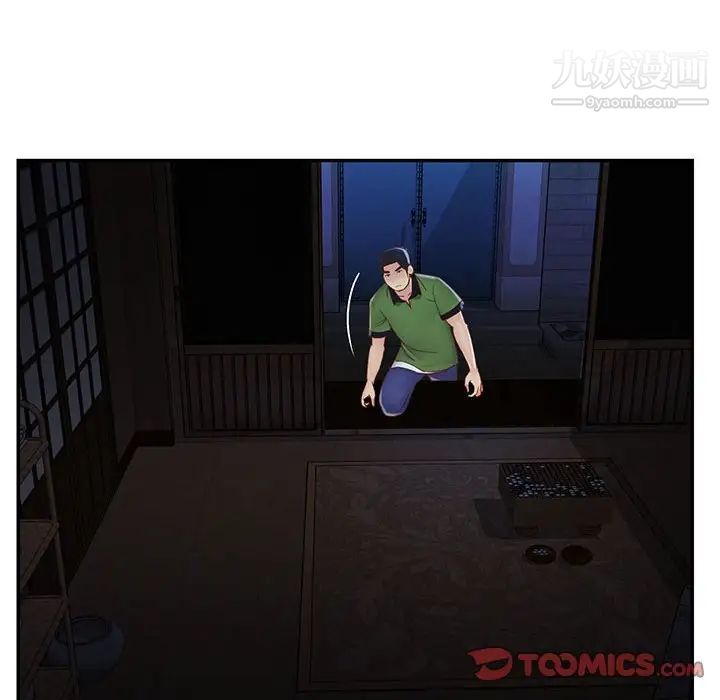 《与两姐妹的同居生活》漫画 第19話