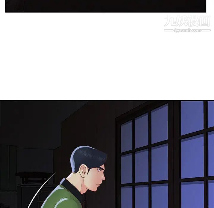 《与两姐妹的同居生活》漫画 第19話