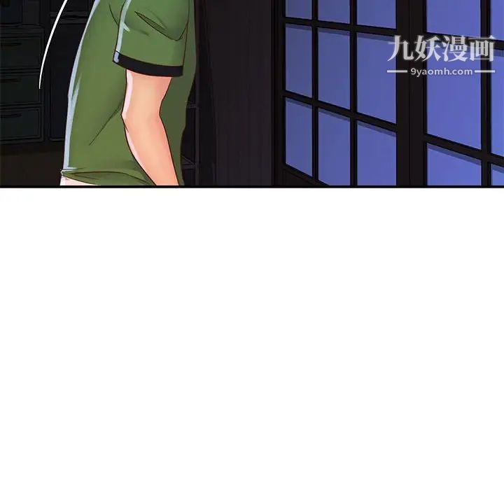 《与两姐妹的同居生活》漫画 第19話
