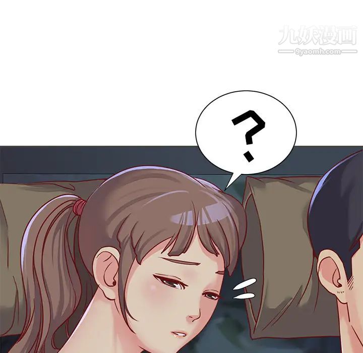 《与两姐妹的同居生活》漫画 第2話