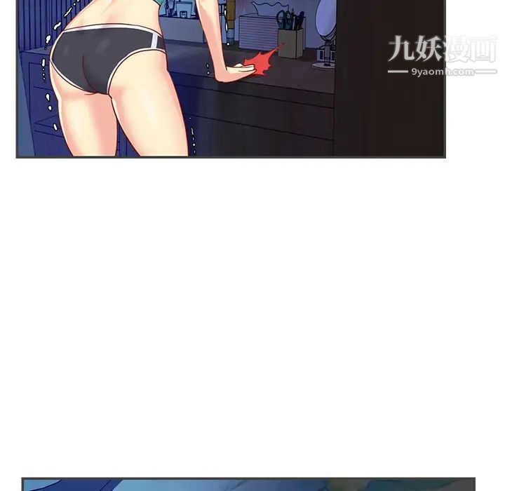 《与两姐妹的同居生活》漫画 第2話