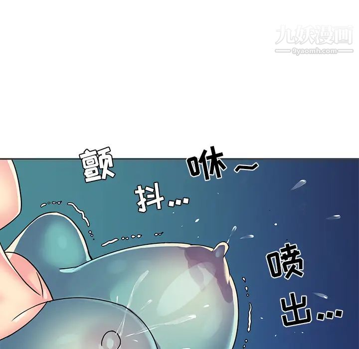 《与两姐妹的同居生活》漫画 第2話