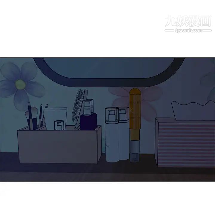 《与两姐妹的同居生活》漫画 第2話