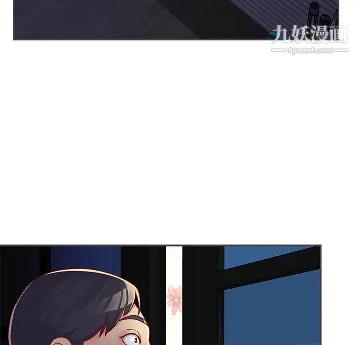 《与两姐妹的同居生活》漫画 第2話