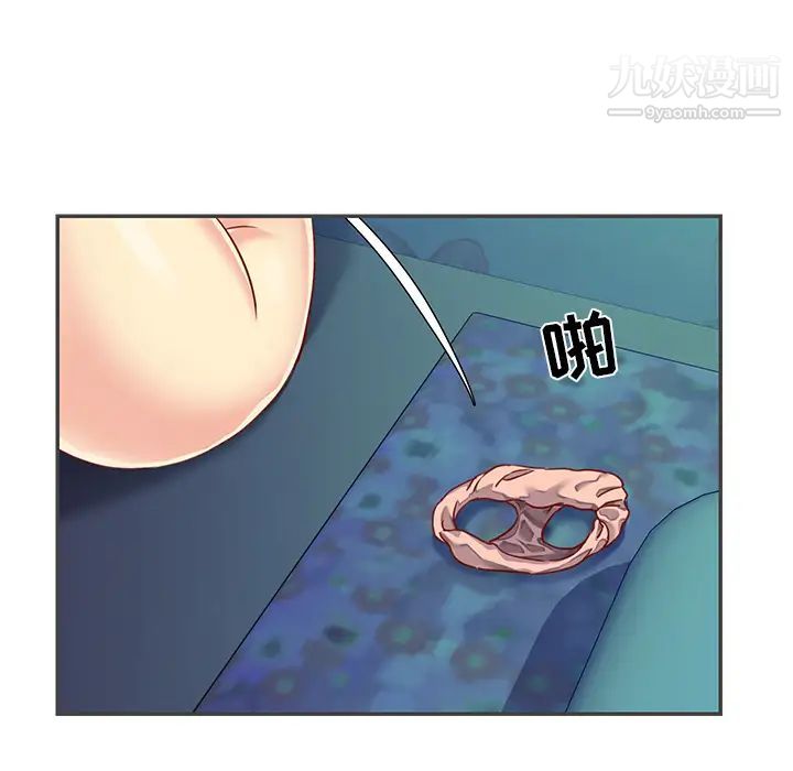 《与两姐妹的同居生活》漫画 第2話