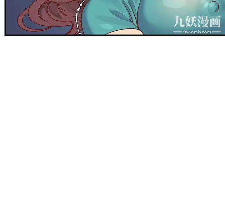 《与两姐妹的同居生活》漫画 第2話