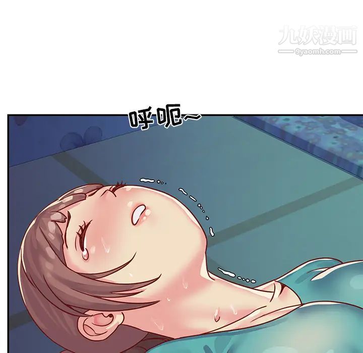 《与两姐妹的同居生活》漫画 第2話