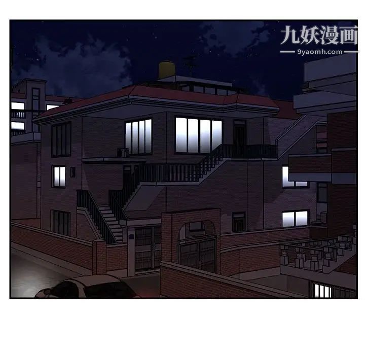 《与两姐妹的同居生活》漫画 第20話