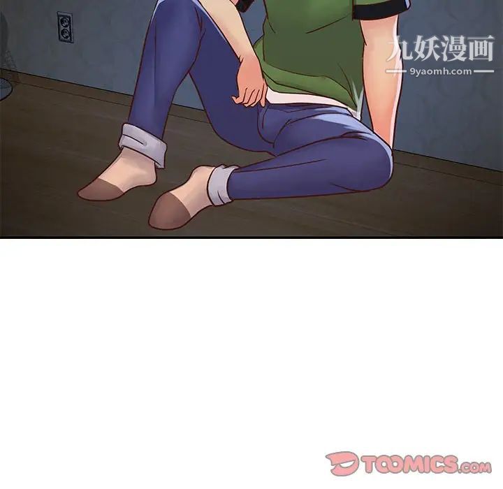 《与两姐妹的同居生活》漫画 第20話