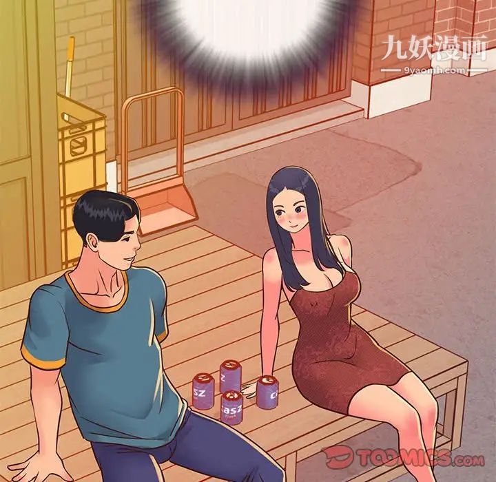 《与两姐妹的同居生活》漫画 第20話