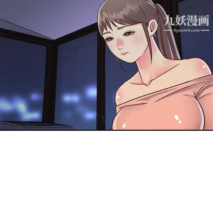 《与两姐妹的同居生活》漫画 第20話