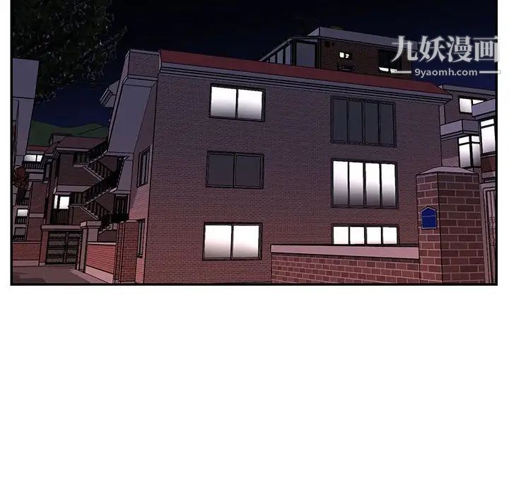 《与两姐妹的同居生活》漫画 第21話