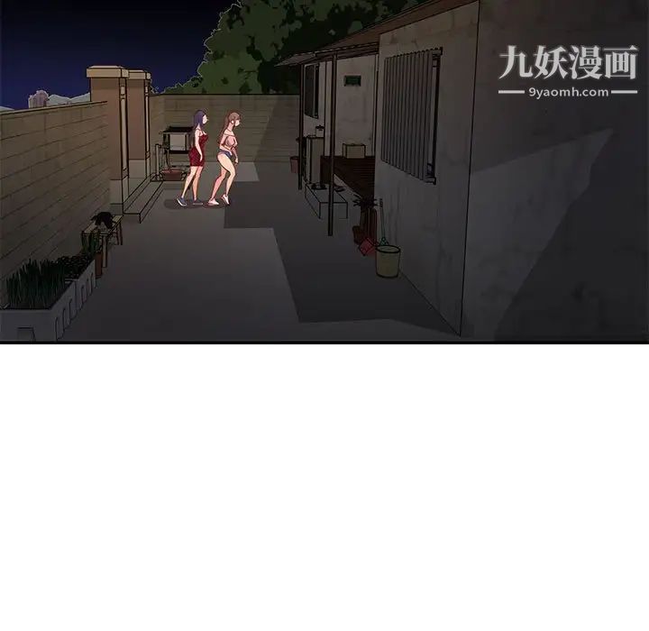 《与两姐妹的同居生活》漫画 第21話