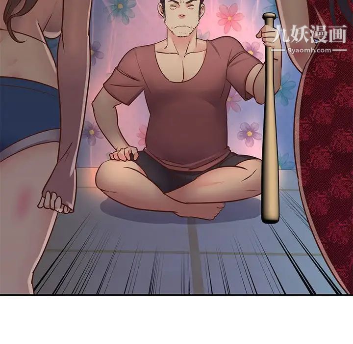 《与两姐妹的同居生活》漫画 第21話