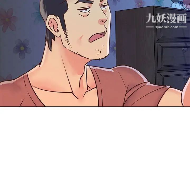 《与两姐妹的同居生活》漫画 第21話