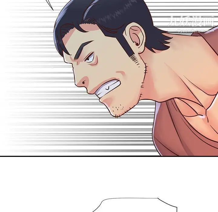《与两姐妹的同居生活》漫画 第21話