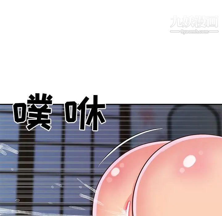 《与两姐妹的同居生活》漫画 第21話