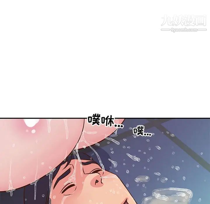 《与两姐妹的同居生活》漫画 第21話