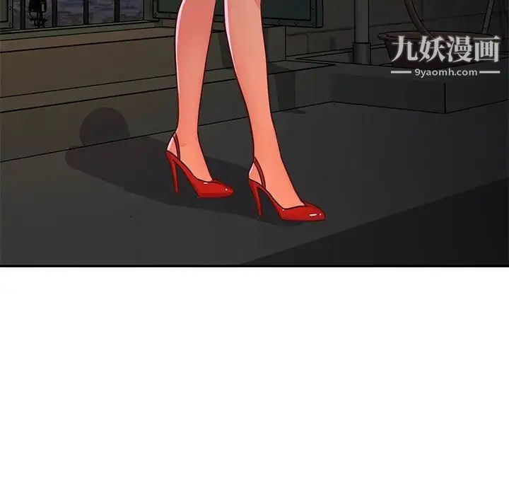 《与两姐妹的同居生活》漫画 第21話