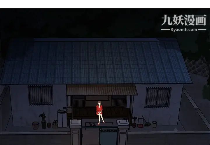 《与两姐妹的同居生活》漫画 第22話