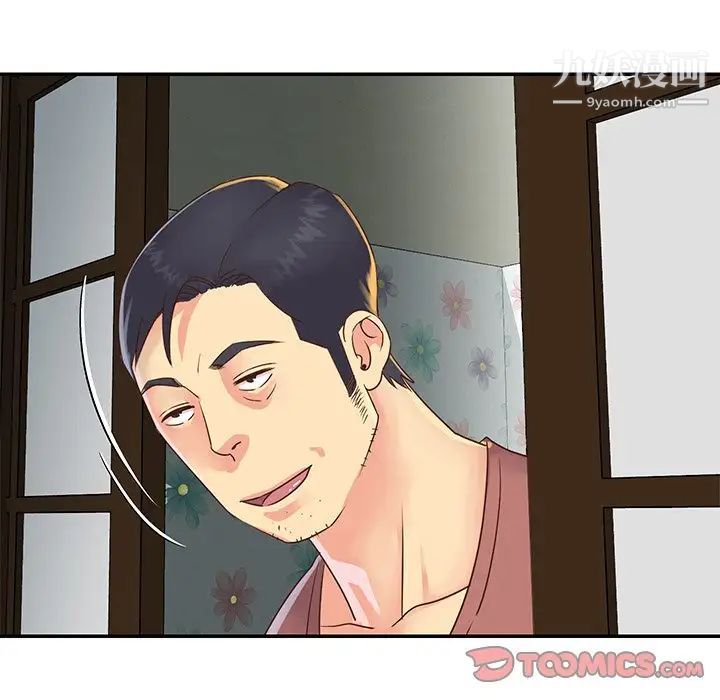 《与两姐妹的同居生活》漫画 第22話