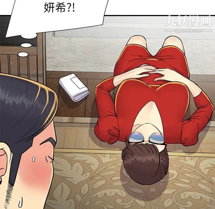 《与两姐妹的同居生活》漫画 第22話