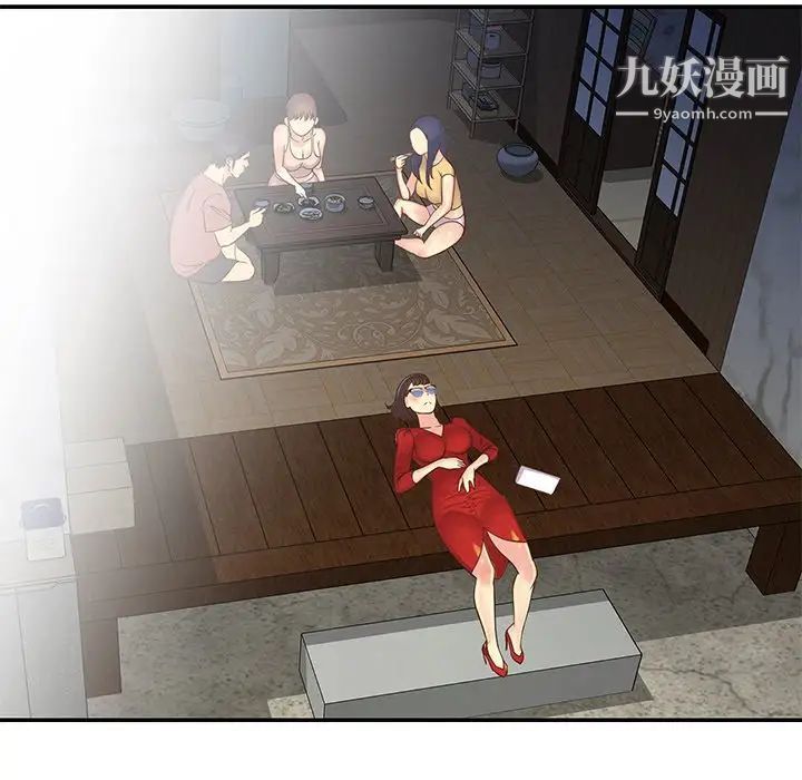 《与两姐妹的同居生活》漫画 第22話