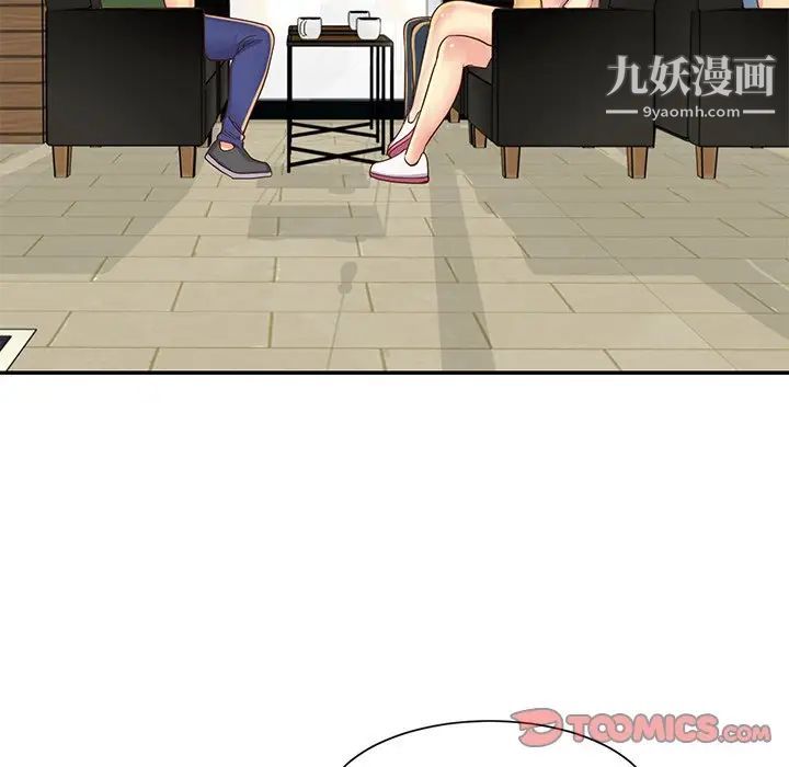 《与两姐妹的同居生活》漫画 第22話