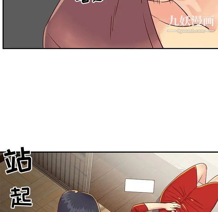《与两姐妹的同居生活》漫画 第22話