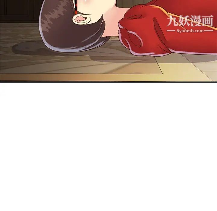 《与两姐妹的同居生活》漫画 第22話