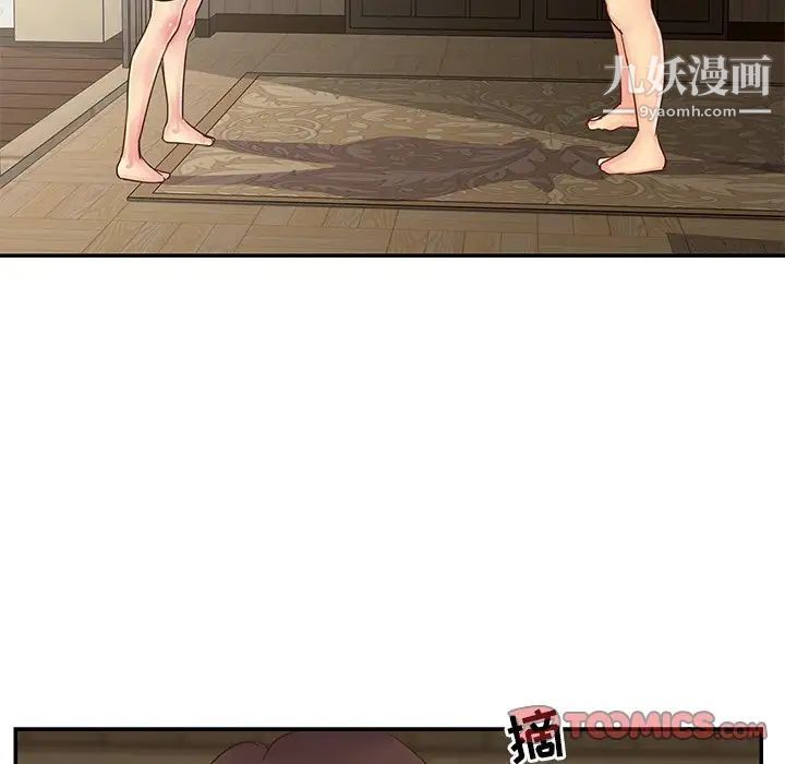 《与两姐妹的同居生活》漫画 第22話