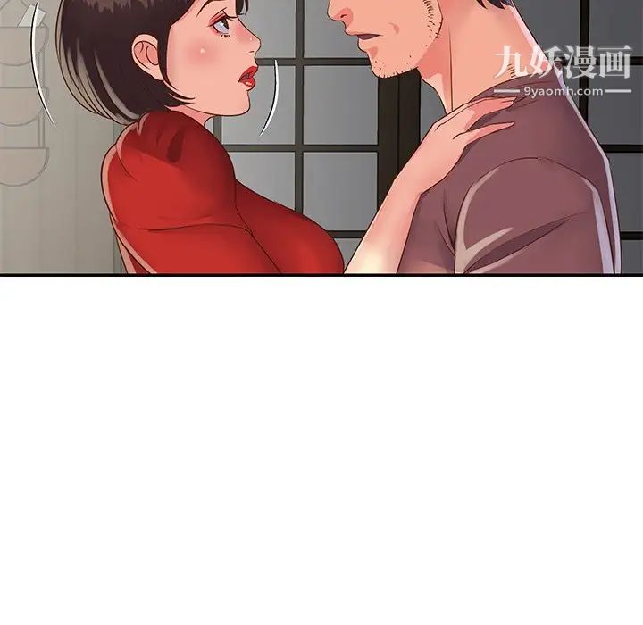 《与两姐妹的同居生活》漫画 第22話