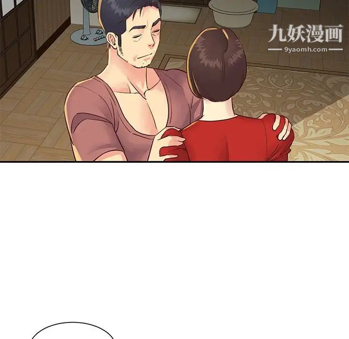 《与两姐妹的同居生活》漫画 第22話
