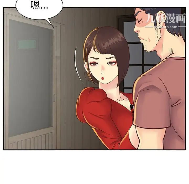 《与两姐妹的同居生活》漫画 第22話