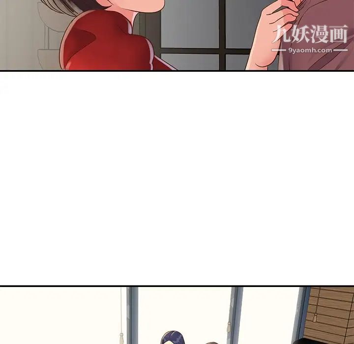《与两姐妹的同居生活》漫画 第22話