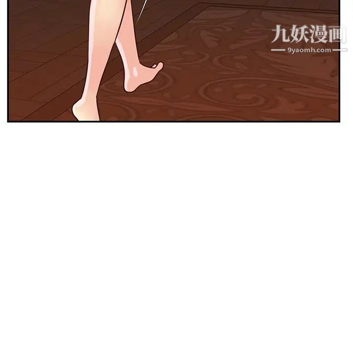 《与两姐妹的同居生活》漫画 第22話