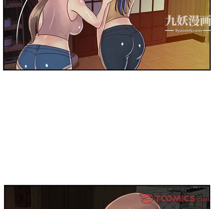 《与两姐妹的同居生活》漫画 第23話