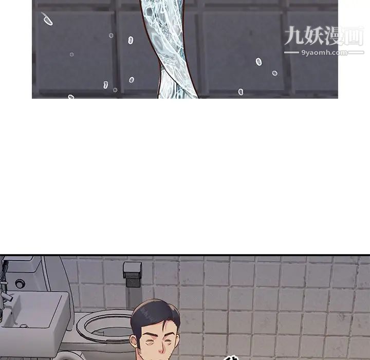 《与两姐妹的同居生活》漫画 第23話